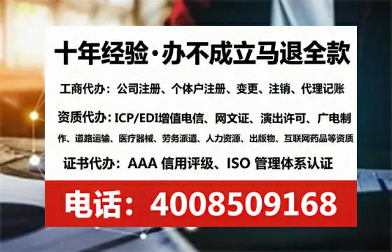 新乡个体户注销全流程详解:避坑指南与高效办理建议