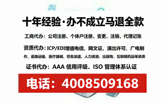 新乡办理<a href='https://www.tataigu.com/ '>互联网药品许可证</a>的用处、流程与实战经验分享