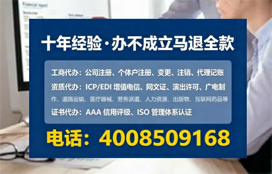 新乡<a href='https://www.tataigu.com/ '>公司注册</a>全流程解析:从零开始的实战经验分享