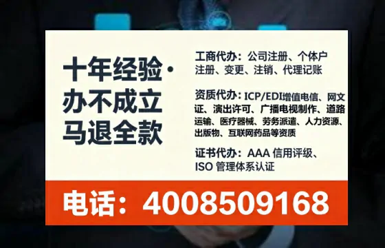 新乡办理<a href='https://www.tataigu.com/ '>拍卖许可证</a>的用处、流程与避坑指南