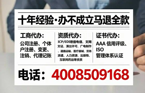 新乡办理广播电视节目制作许可证的用处、流程与避坑指南