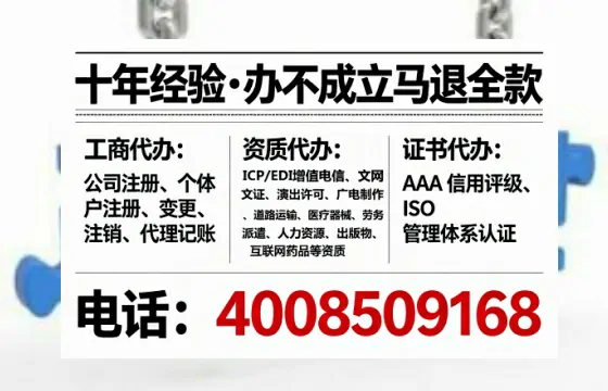 新乡办理<a href='https://www.tataigu.com/ '>人力资源许可证</a>的实用价值与实操经验分享