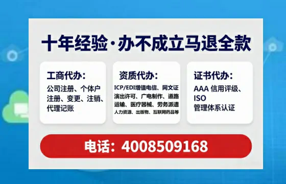 新乡办理<a href='https://www.tataigu.com/ '>网络文化经营许可证</a>的用处、流程与避坑指南