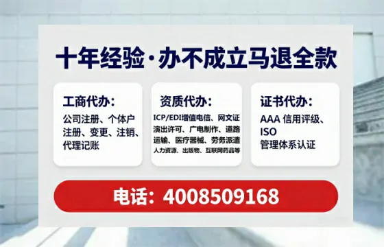 新乡办理<a href='https://www.tataigu.com/ '>互联网药品许可证</a>的用处、流程与实战经验分享