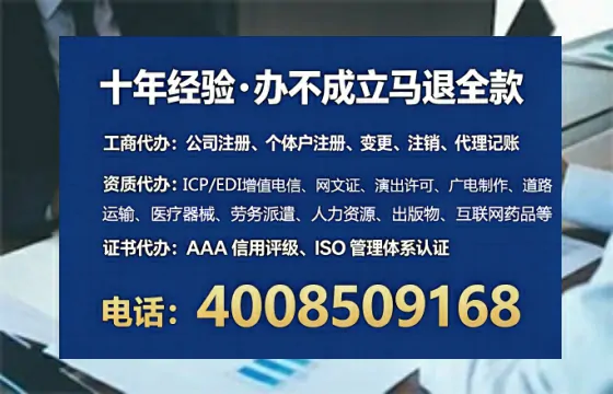 新乡个体户注销全流程详解:避坑指南与高效办理建议