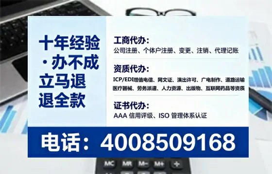 新乡办理<a href='https://www.tataigu.com/ '>人力资源许可证</a>的实用价值与实操经验分享