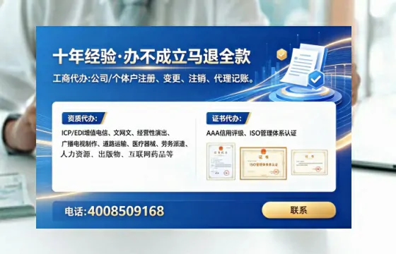 新乡办理<a href='https://www.tataigu.com/ '>网络文化经营许可证</a>的用处、流程与避坑指南