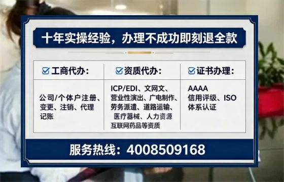 新乡办理<a href='https://www.tataigu.com/ '>医疗器械三类经营许可证</a>的实用指南:我的亲身经历与深度分享