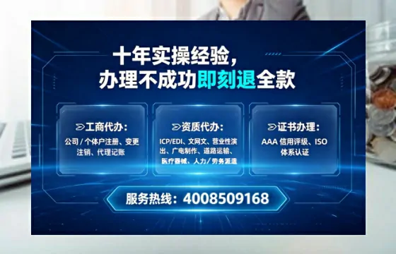 新乡办理<a href='https://www.tataigu.com/ '>劳务派遣许可证</a>的用处、流程与实战经验分享