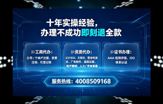 新乡办理<a href='https://www.tataigu.com/ '>劳务派遣许可证</a>的用处、流程与实战经验分享