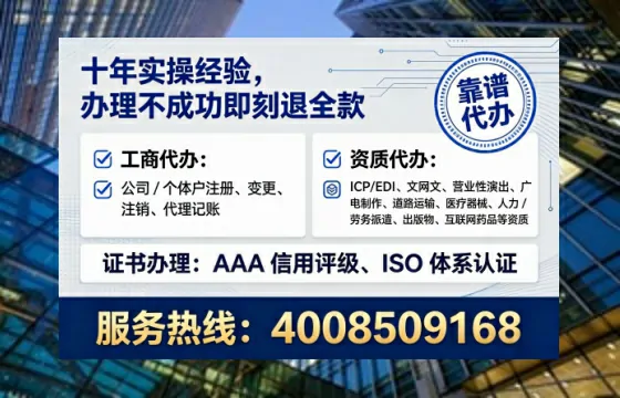 新乡办理<a href='https://www.tataigu.com/ '>拍卖许可证</a>的用处、流程与避坑指南