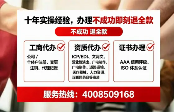 新乡办理广播电视节目制作许可证的用处、流程与避坑指南