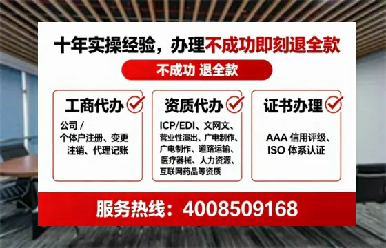 新乡办理SP、IDC、ISP、CDN、呼叫中心、VPN电信经营许可证的全流程解析与实操经验分享