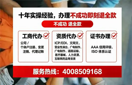 新乡企业办理EDI<a href='https://www.tataigu.com/ '>增值电信许可证</a>的核心价值与全流程指南