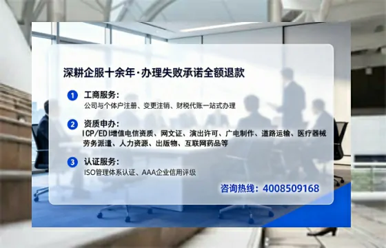 新乡<a href='https://www.tataigu.com/ '>公司注册</a>全流程解析:从零开始的实战经验分享