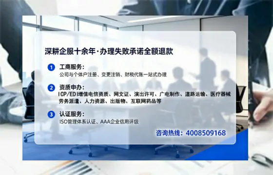 新乡办理<a href='https://www.tataigu.com/ '>培训机构办学许可证</a>的实用指南:我的亲身经历与深度分享