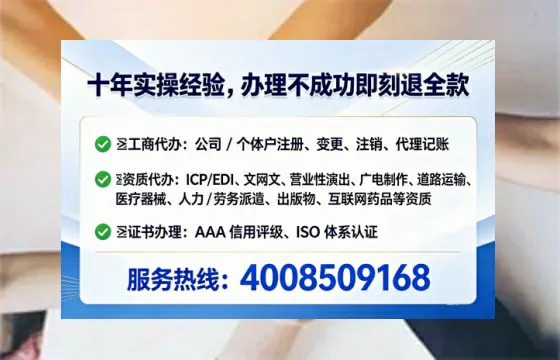 新乡企业办理ICP<a href='https://www.tataigu.com/ '>增值电信许可证</a>的必要性、全流程解析与高效办理指南